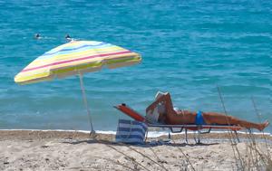 Έρχεται, – Ελλάδα, Μπουρίνια, erchetai, – ellada, bourinia