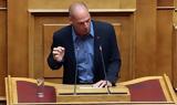 Βαρουφάκης, Παραίτηση, Σεπτέμβρη,varoufakis, paraitisi, septemvri