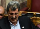 Απειλεί, Πολάκης,apeilei, polakis