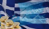 Τέλος, Ελλάδα,telos, ellada