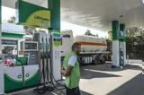 Fuel Pass 2, Καθυστέρηση,Fuel Pass 2, kathysterisi