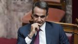 Μητσοτάκης,mitsotakis