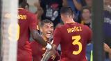 Ρόμα-Σαχτάρ 5-0, Νίκη,roma-sachtar 5-0, niki