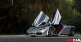 McLaren F1,