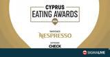 Αυτά, Cyprus Eating Awards,afta, Cyprus Eating Awards