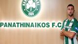Ποντάρει, Σπόραρ, Παναθηναϊκός,pontarei, sporar, panathinaikos