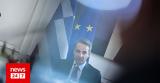 Δήλωση Μητσοτάκη,dilosi mitsotaki