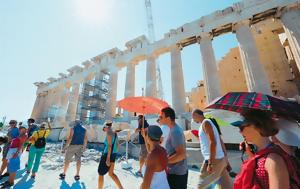 Ελλάδα Αγαπημένη Χώρα, The Trazees 2022, ellada agapimeni chora, The Trazees 2022