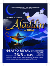 Aladdin, Show,Royal