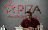 ΣΥΡΙΖΑ, Μητσοτάκης,syriza, mitsotakis