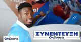 Θανάσης Αντετοκούνμπο, OnSports, Εθνική,thanasis antetokounbo, OnSports, ethniki