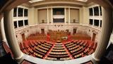 Gov’t, Parliament,Aug