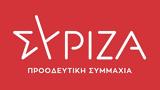 ΣΥΡΙΖΑ, Μητσοτάκης, “βόμβα”,syriza, mitsotakis, “vomva”