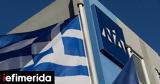 ΣΥΡΙΖΑ, Πάλι, Βουλή 14 Αυγούστου, Μνημόνιο,syriza, pali, vouli 14 avgoustou, mnimonio