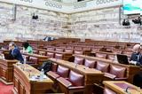 Παρακολουθήσεις, Έρχεται,parakolouthiseis, erchetai