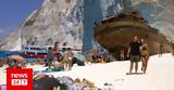 Ζάκυνθος, Σωρός, Ναυάγιο,zakynthos, soros, navagio