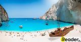 Εικόνες, Γεμάτη, Ναυάγιο, Ζακύνθου,eikones, gemati, navagio, zakynthou