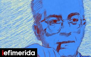 Ρόδης Ρούφος - 50, rodis roufos - 50