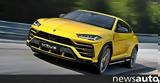 Δείτε, Lamborghini Urus +video,deite, Lamborghini Urus +video