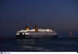 Blue Horizon, Έφτασε, Πειραιά,Blue Horizon, eftase, peiraia