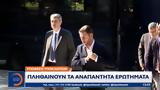 Υπόθεση, Πληθαίνουν,ypothesi, plithainoun