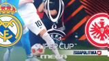 Ζωντανά, MEGA, UEFA Super Cup, Ρεάλ Μαδρίτης - Άιντραχτ Φρανκφούρτης, - Αύριο Τετάρτη 10 Αυγούστου, 22 00,zontana, MEGA, UEFA Super Cup, real madritis - aintracht frankfourtis, - avrio tetarti 10 avgoustou, 22 