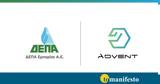 Συνεργασία ΔΕΠΑ Εμπορίας-Advent Technologies,synergasia depa eborias-Advent Technologies