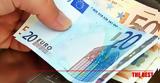 Συνεχίζονται, 1 000€,synechizontai, 1 000€