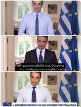 Πάλι, Μητσοτάκης Photos,pali, mitsotakis Photos