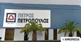 Ομιλος Πετρόπουλος, Μείωση 38, #039,omilos petropoulos, meiosi 38, #039