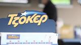 Τζόκερ Κλήρωση 982022, Μοιράζει, 4 500 000,tzoker klirosi 982022, moirazei, 4 500 000