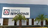 Πετρόπουλος, Πτώση 38, 2022,petropoulos, ptosi 38, 2022