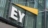 EY: Η εφαρμογή του 5G προτεραιότητα για τις επιχειρήσεις,