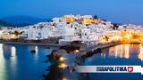 Νάξος, Ταβέρνα, - Πόσο,naxos, taverna, - poso