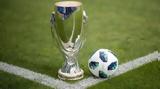 Super Cup, Ρεάλ Μαδρίτης, Άιντραχτ Φρανκφούρτης,Super Cup, real madritis, aintracht frankfourtis