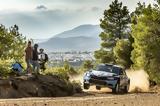 WRC- EKO Ράλλυ Ακρόπολις- Συμμετοχές, Πάνω,WRC- EKO rally akropolis- symmetoches, pano