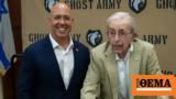 “I Faked Everything”, WWII Vet 98,Nazis, “Ghost Army”