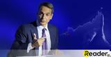 Fuel Pass 3, Μητσοτάκης, ΔΕΘ,Fuel Pass 3, mitsotakis, deth