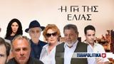 Μυρτάλη, Αλέξη,myrtali, alexi