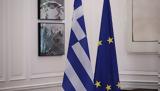 Koμισιόν, 20 Αυγούστου, Ελλάδα,Komision, 20 avgoustou, ellada