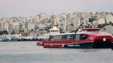 Piraeus, Attica Group’s Aero Catamarans,Greece