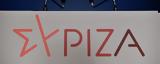 ΣΥΡΙΖΑ, Μητσοτάκη, Κοινός, – Επιμένει,syriza, mitsotaki, koinos, – epimenei