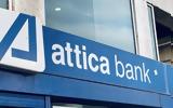 Attica Bank, Ολοκληρώθηκε, Δημοσίου,Attica Bank, oloklirothike, dimosiou