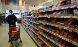 Super Market, Τρομερές, – Δείτε,Super Market, tromeres, – deite