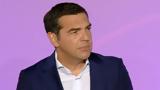 Τσίπρας, Μητσοτάκης,tsipras, mitsotakis