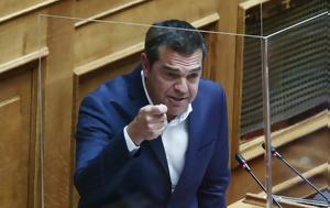 Τσίπρας, ΕΥΠ, tsipras, efp