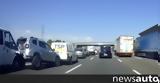 Απίστευτο, Γλίτωσε, +video,apistefto, glitose, +video