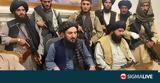 Αφγανιστάν, Ταλιμπάν,afganistan, taliban
