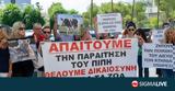 Θάνατος Berton, Ζητούν, Διευθυντή Κτηνιατρικών Υπηρεσιών,thanatos Berton, zitoun, diefthynti ktiniatrikon ypiresion