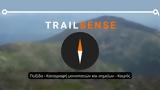 Trail Sense -,
